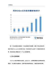 网络服务新纪元 199IT互联网数据资讯中心的价值与未来