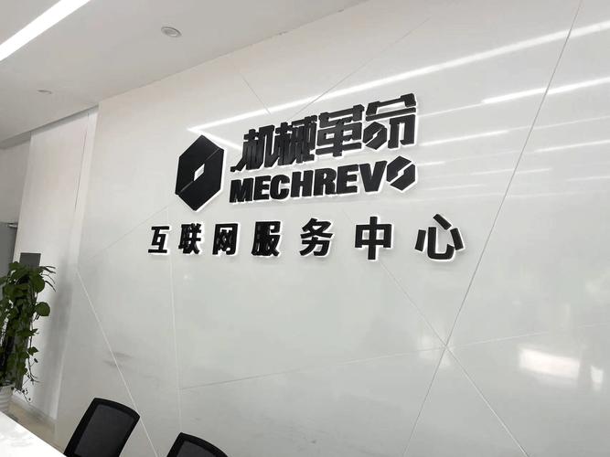 机械革命工厂探访:品控严格,体验至上